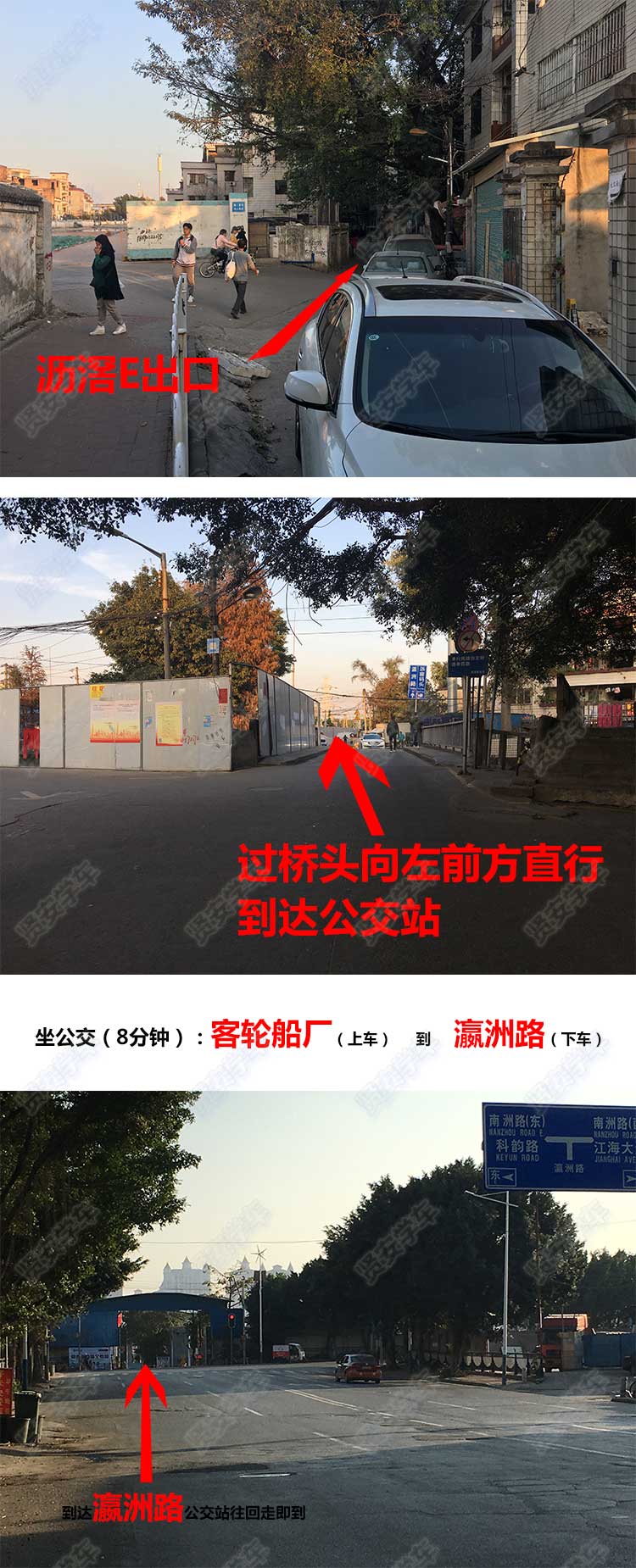 番禺区学车训练场