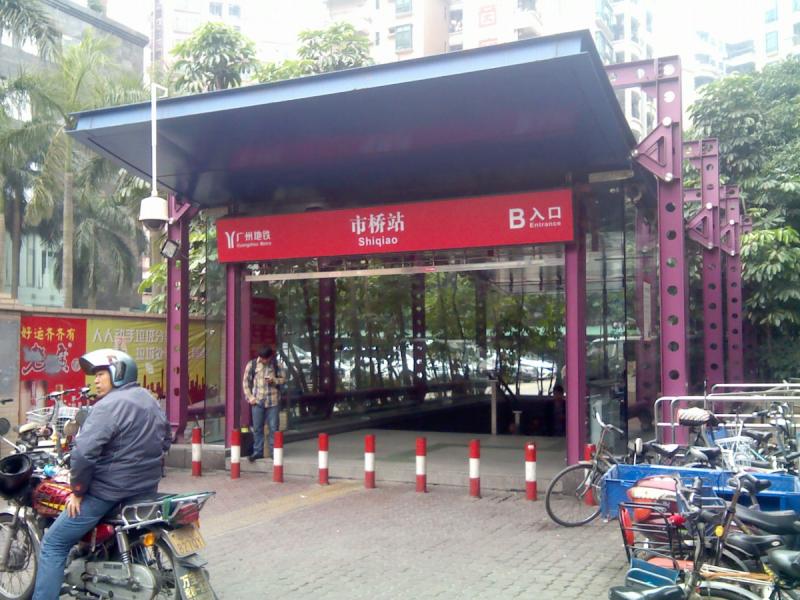 市桥驾校学车